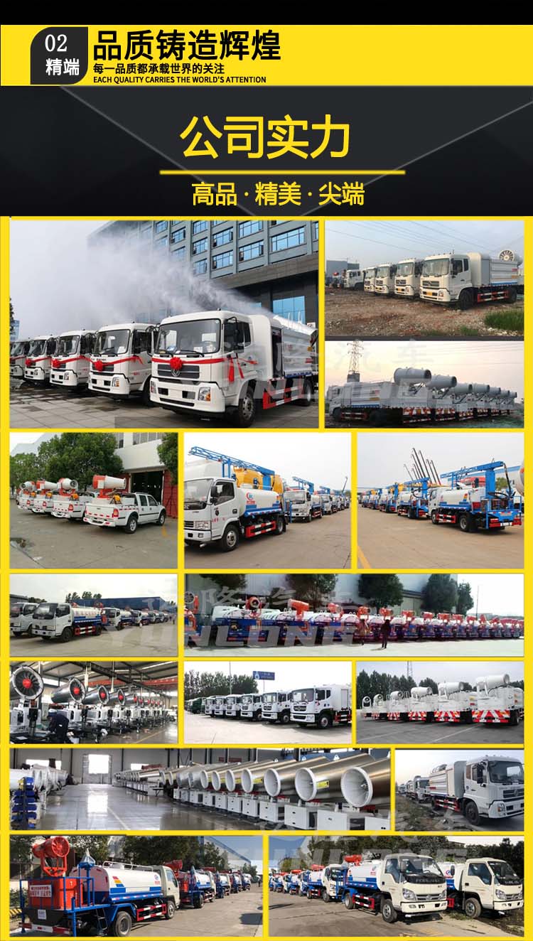 藍牌5方圓罐30米霧炮車，東風小多利卡抑塵車(圖7)